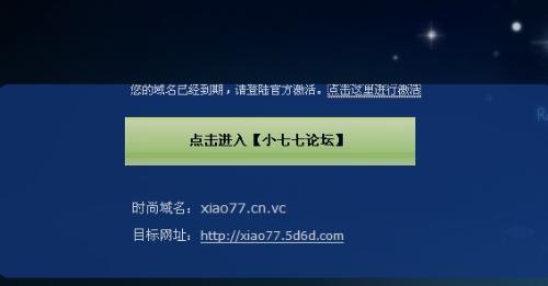 探索Xiao77最新网址，前沿资源门户之门