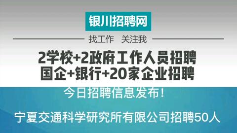 六安最新招聘动态更新