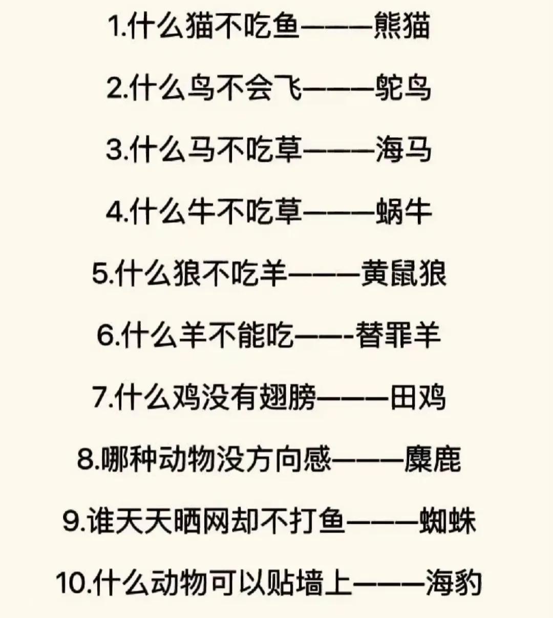 2017最新脑筋急转弯挑战，激发你的思维潜能