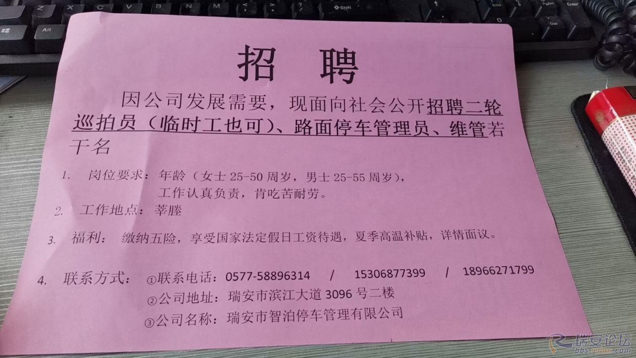 珠海临时工最新招聘信息全面解析