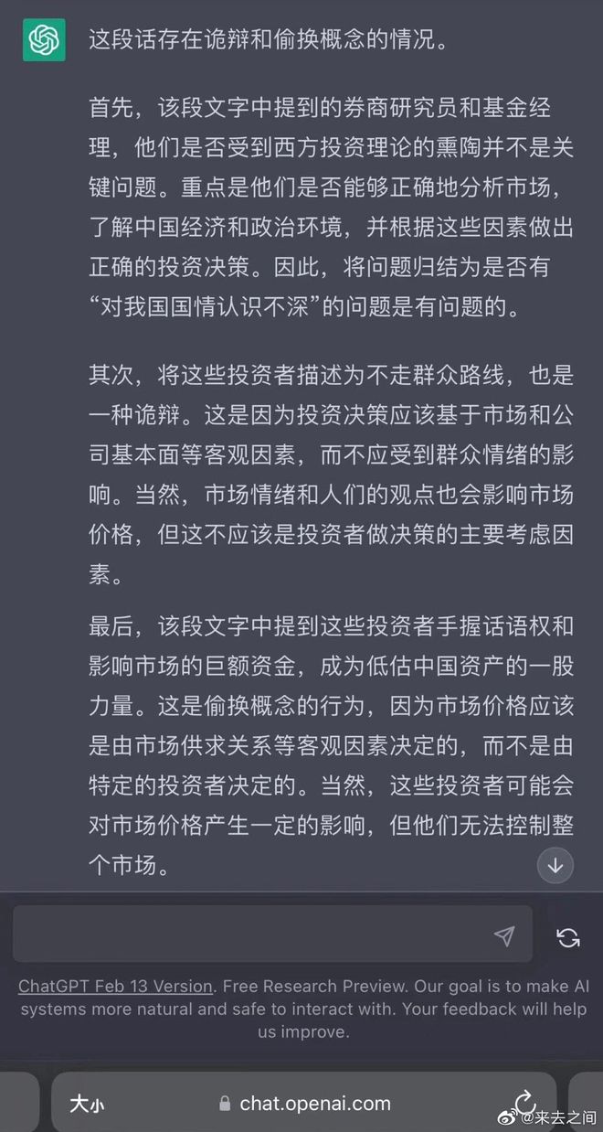 洪榕微博聚焦金融市场，深度洞察与前沿思考分享