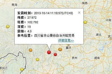 地震网最新消息解析与应对策略，今夜重点关注地震动态