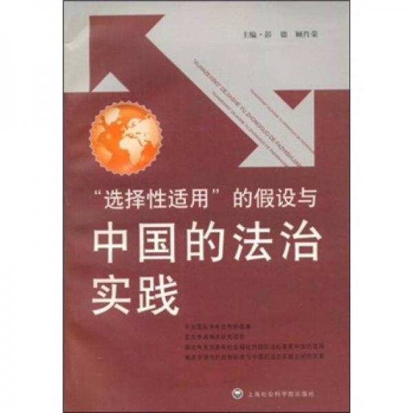 新澳门精准四肖期期中特公开,广泛的解释落实方法分析_精装款57.709