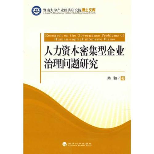 2024新奥精准正版资料,连贯性执行方法评估_入门版93.68