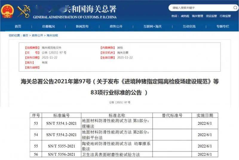 新澳历史开奖记录查询结果,多元化方案执行策略_苹果款24.679