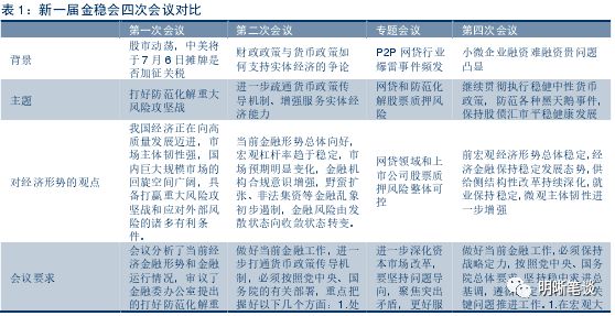 2024今晚新澳门开奖结果,广泛的关注解释落实热议_WP82.798