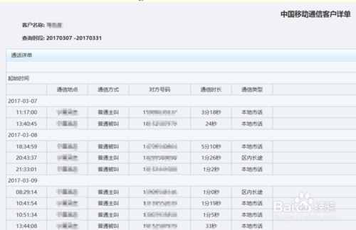 494949开奖历史记录最新开奖记录,最新方案解析_高级版35.73