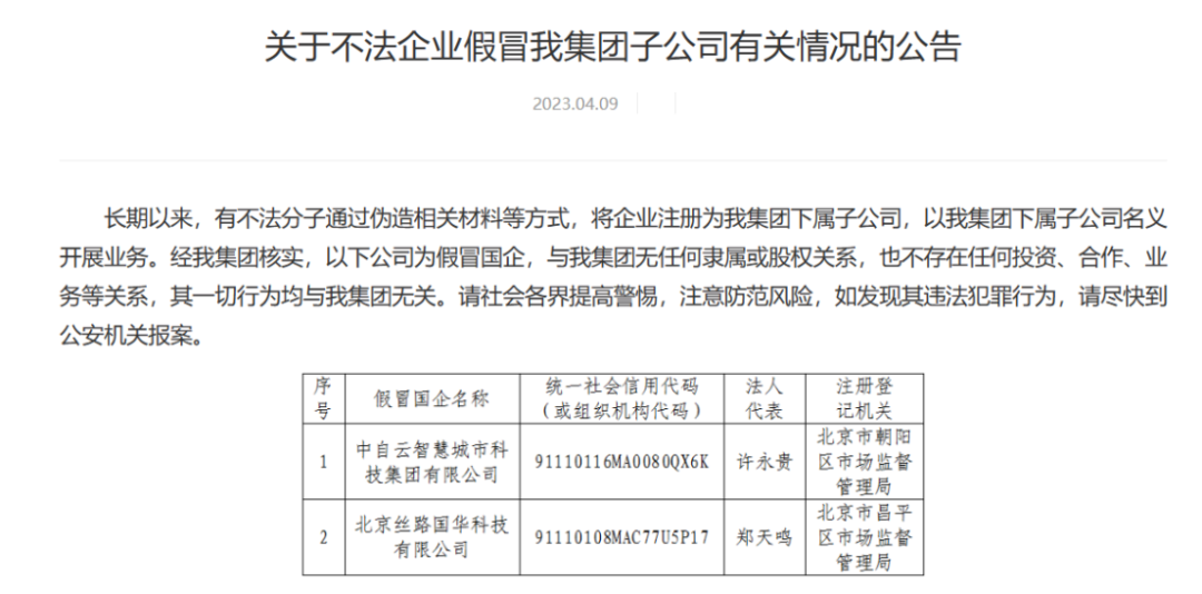 澳门最准的资料免费公开,重要性说明方法_铂金版60.122