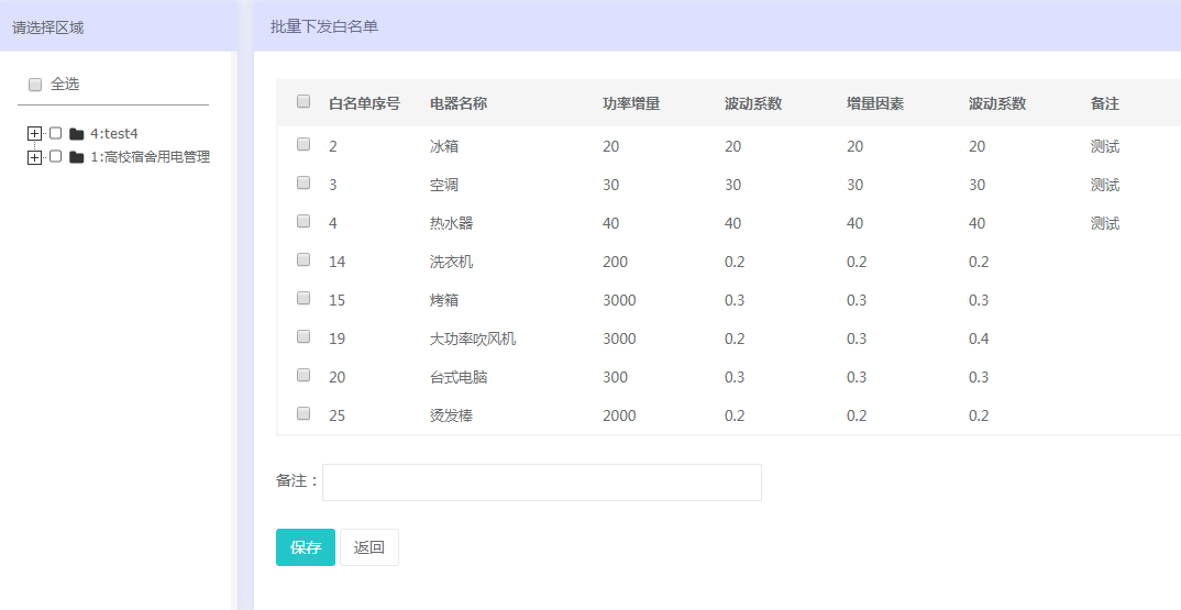 494949开奖历史记录最新开奖记录,功能性操作方案制定_2D39.567