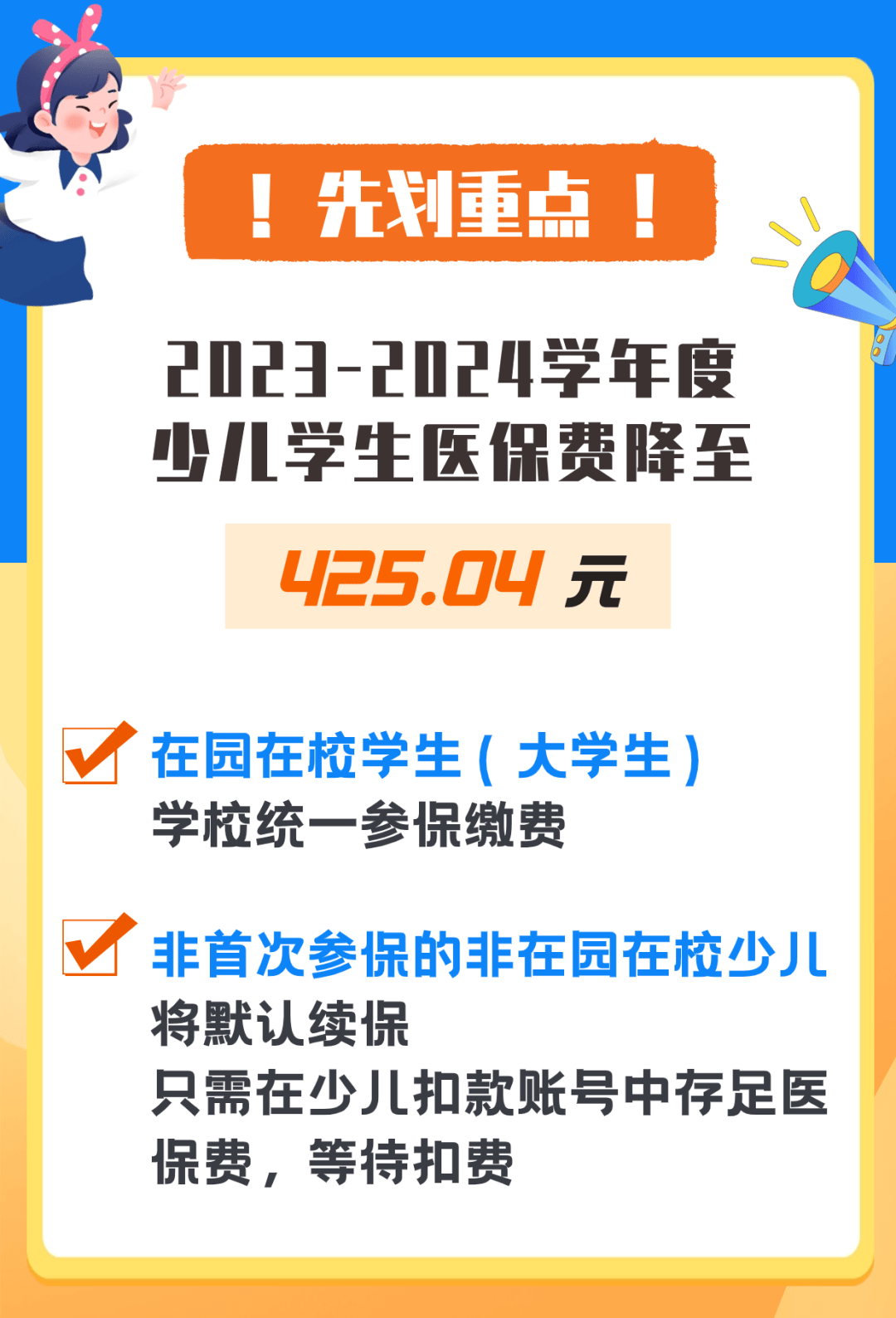 2024年新澳门今晚开奖结果查询,诠释分析解析_tool26.425