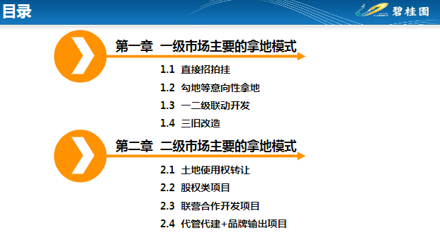 新澳精准资料免费提供,效率资料解释落实_The54.893