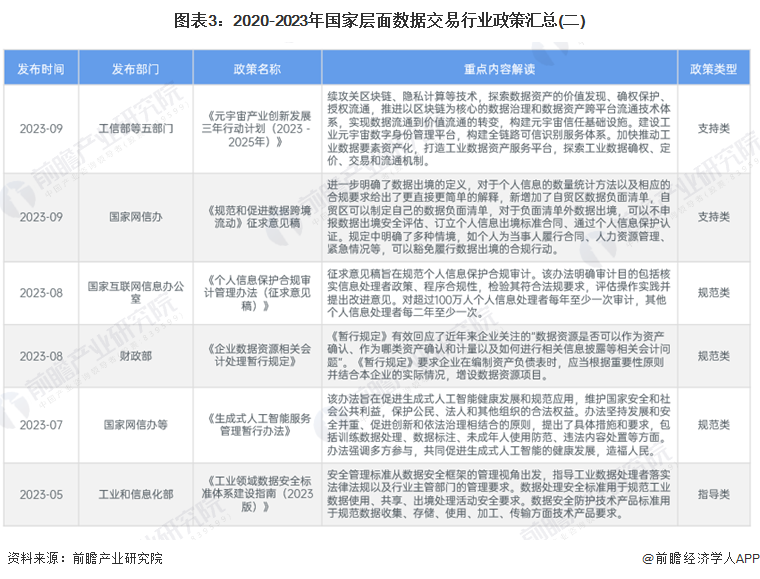 2024澳门今期开奖结果,决策资料解释落实_高级款55.398