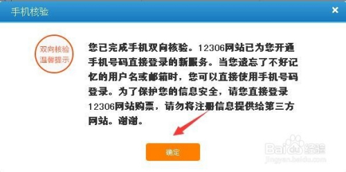 新奥天天正版资料大全,实地验证策略方案_P版19.659