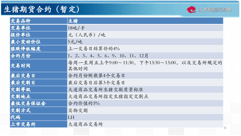 新澳天天开奖资料大全最新,状况评估解析说明_VR16.391