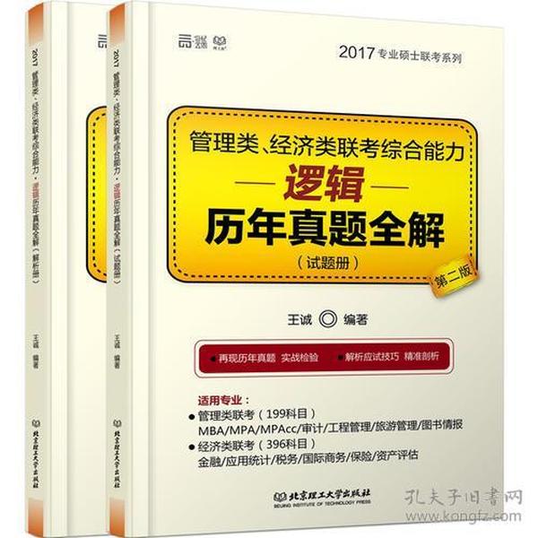 新澳全年免费资料大全,综合评估解析说明_安卓款96.217