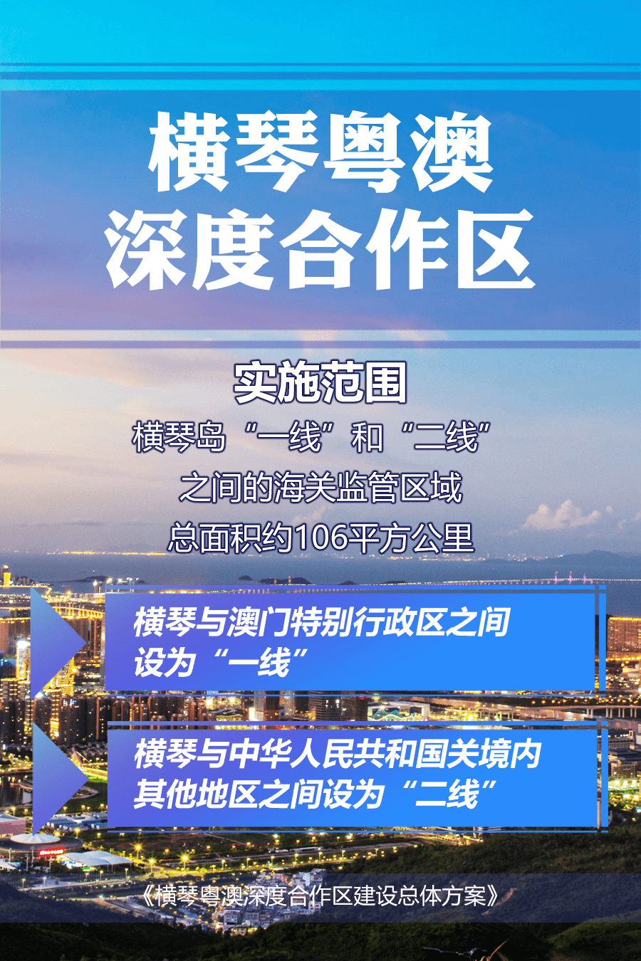 澳门今晚必开一肖一特,资源整合策略实施_定制版16.18.5