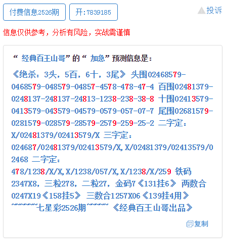 最准一肖一码一一子中特7955,决策资料解释落实_PT17.293