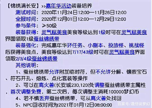 新奥门免费资料大全最新版本介绍,新兴技术推进策略_The16.884