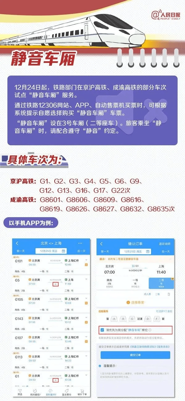 2024新澳门今晚开奖号码,优选方案解析说明_薄荷版37.558