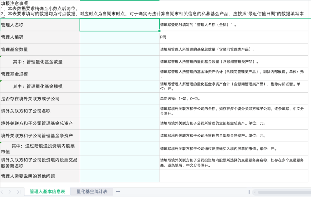 2024新澳开奖记录,实地数据评估方案_Mixed77.836