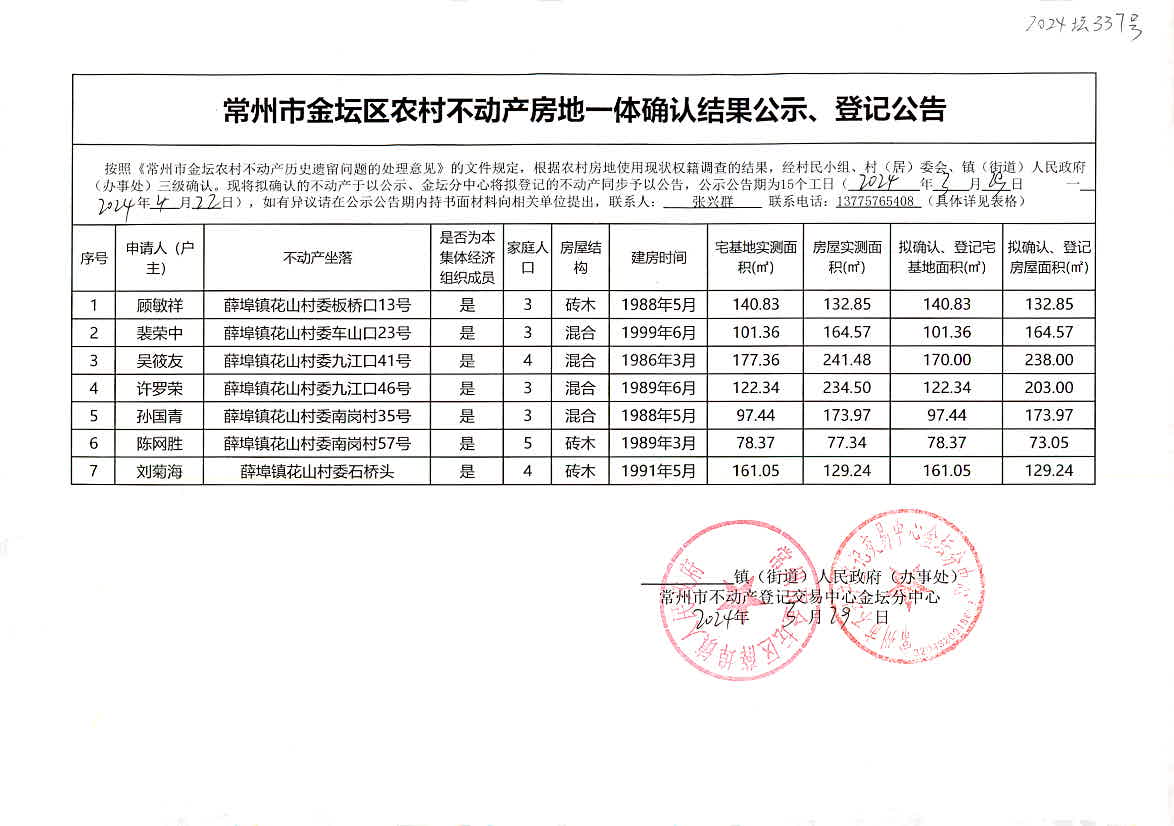 2024新奥历史开奖记录香港,定性解答解释定义_领航款92.337