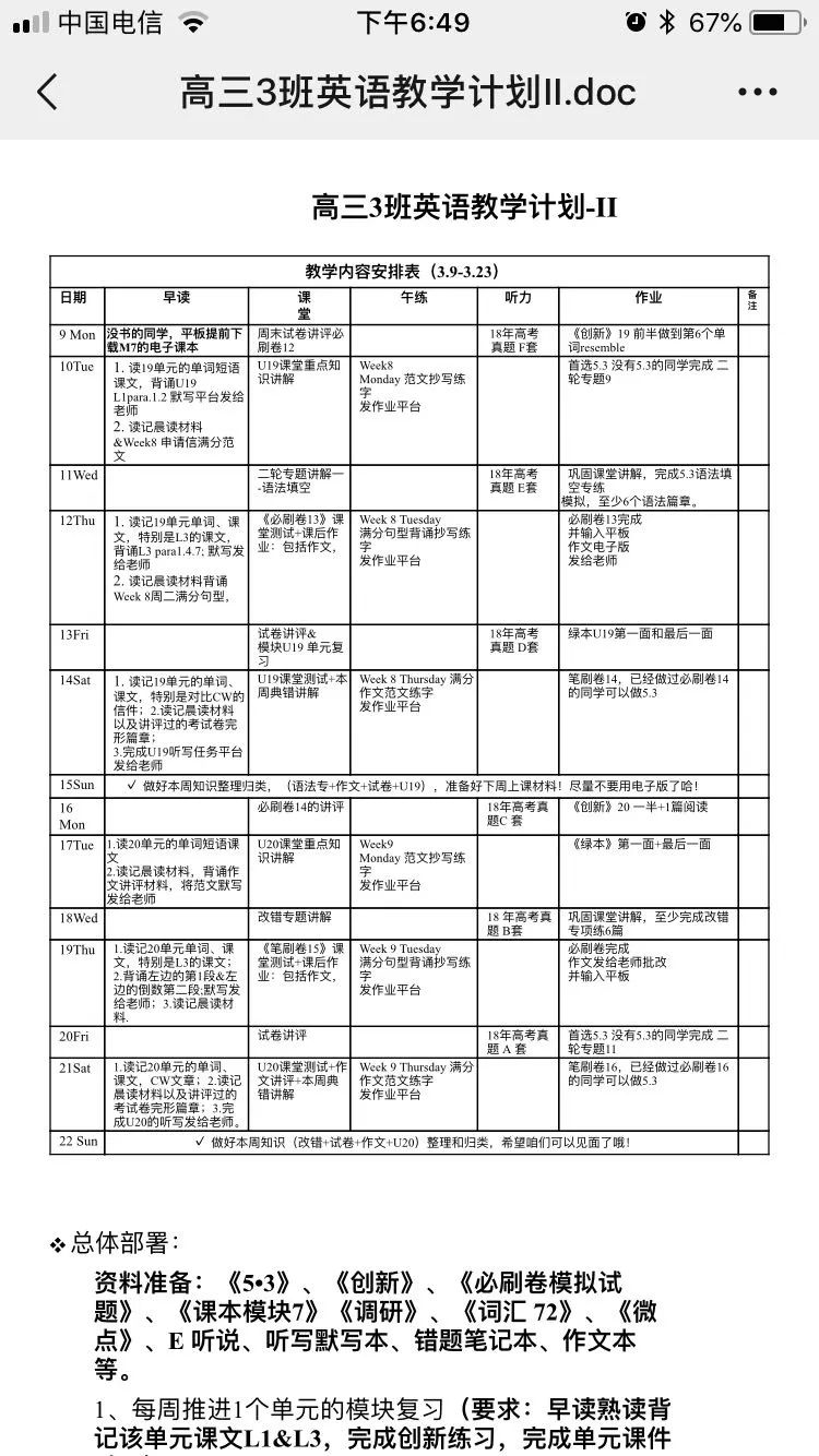 澳门一码一肖一特一中直播结果,准确资料解释落实_顶级款63.21