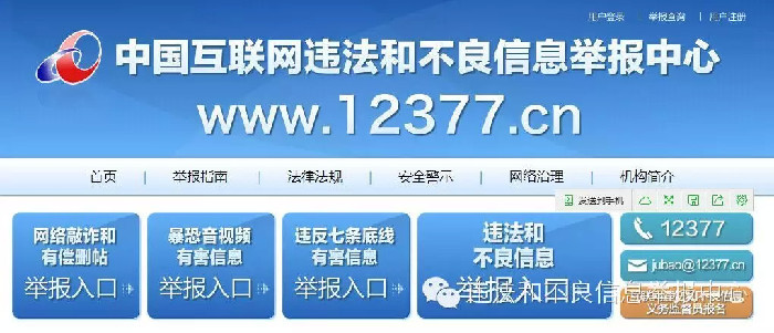 新澳天天开奖资料大全正版安全吗,完整机制评估_安卓43.179