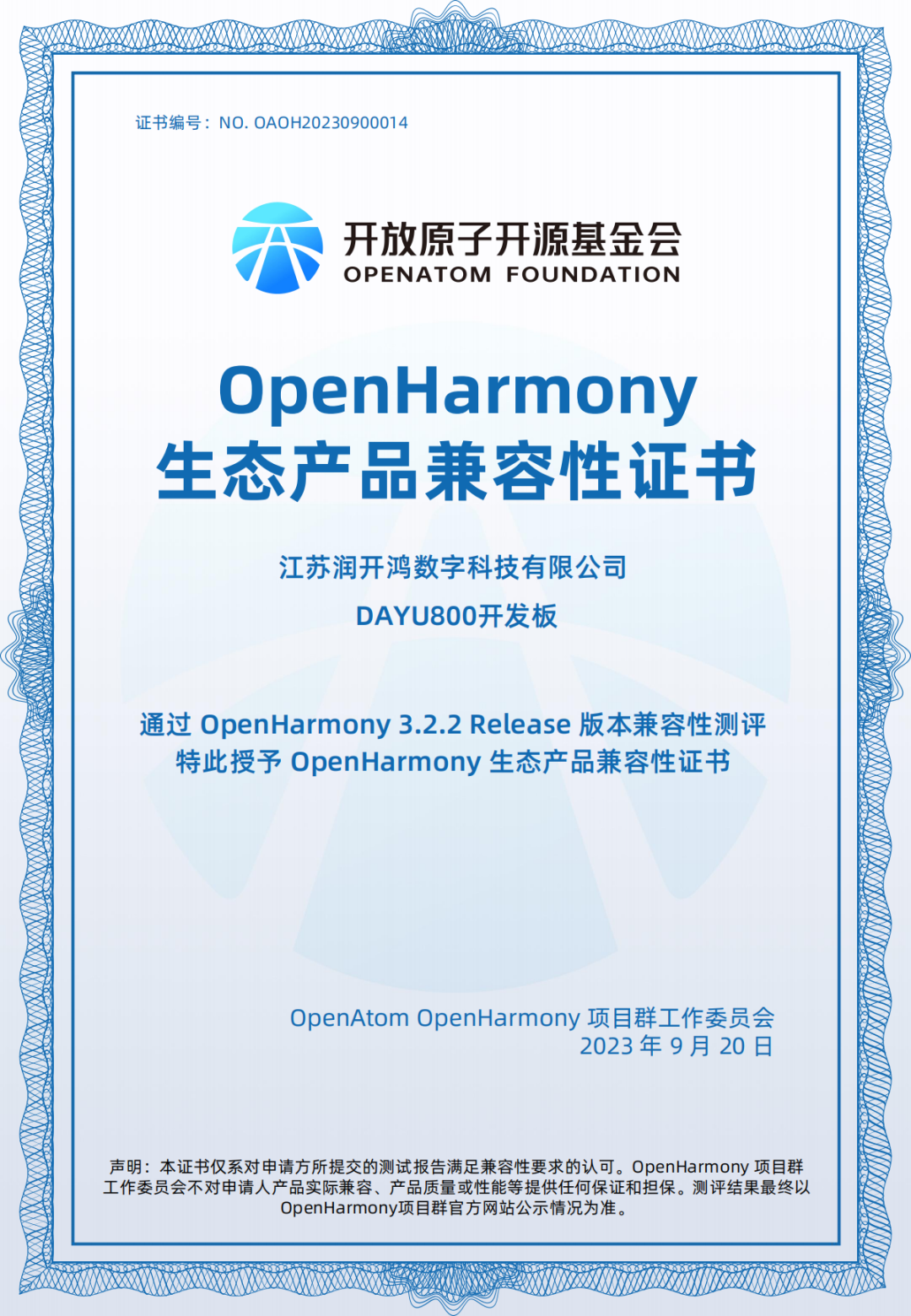 新澳门免费资料大全在线查看,实践性计划推进_Harmony57.777