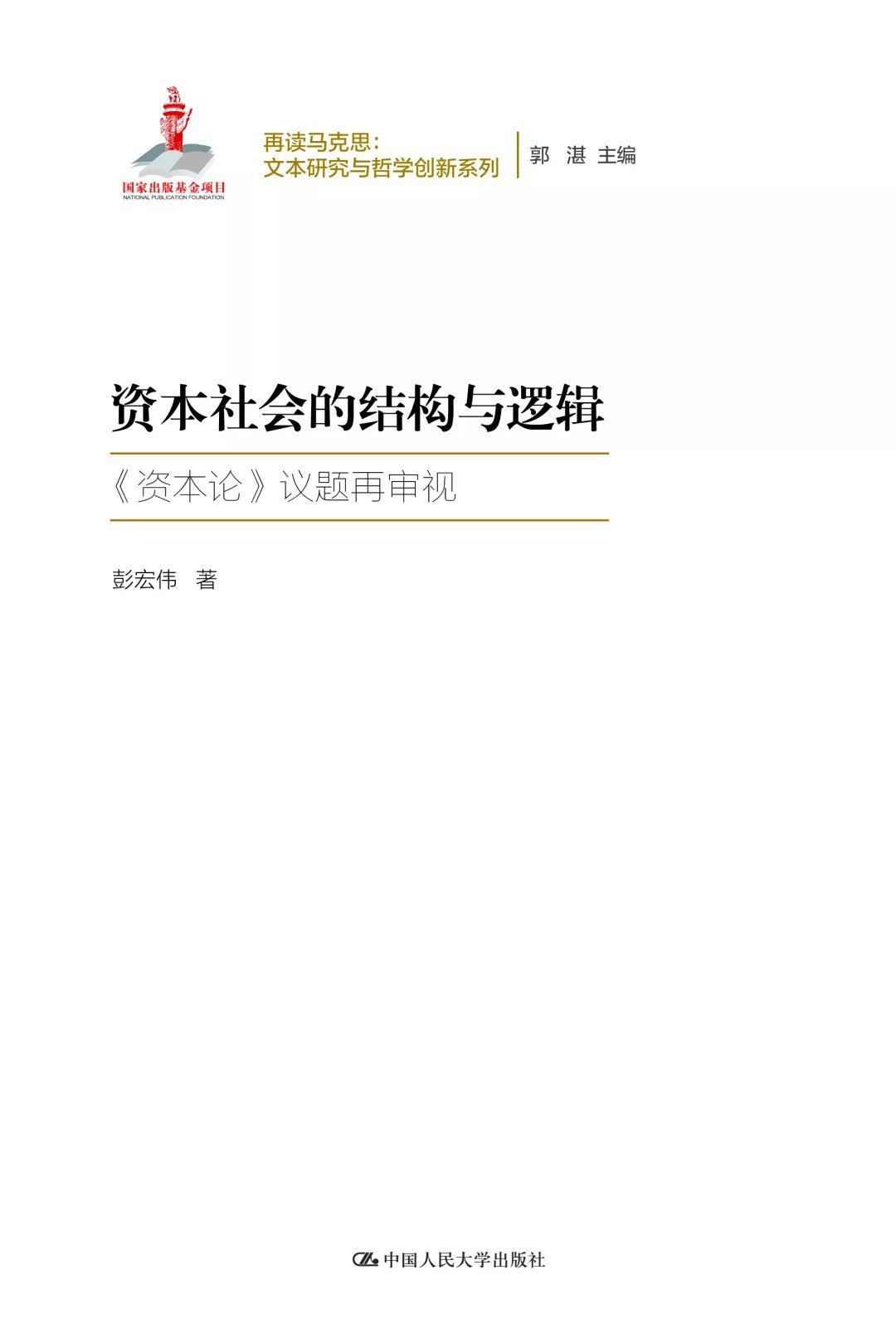 澳门最准的资料免费公开,实地研究解析说明_尊享款66.190