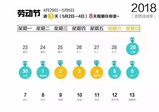 4949澳门彩开奖结果,迅速执行计划设计_挑战款92.840