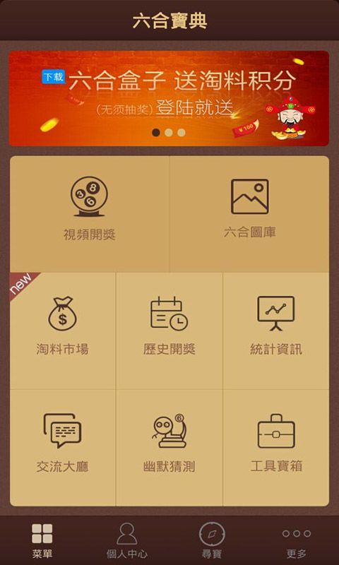 2024天天开彩资料大全免费,专业解析评估_Tablet90.895