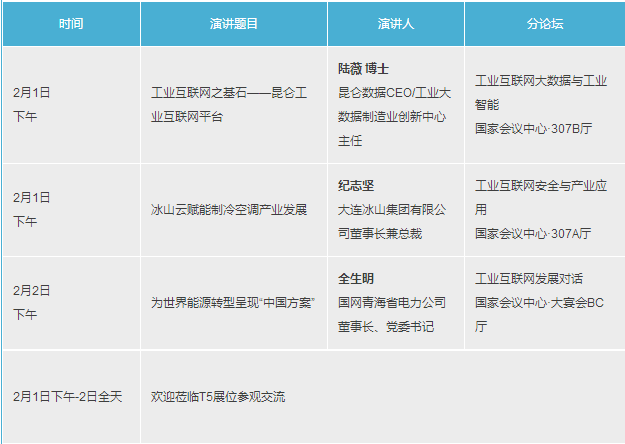 2024新奥免费资料网站,实用性执行策略讲解_体验版4.4