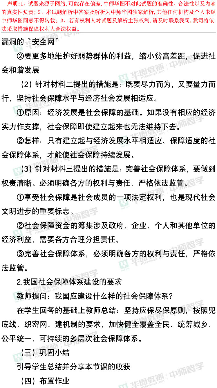 香港资料大全正版资料2024年免费,决策资料解释落实_app56.339