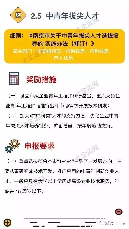 澳门今晚必开一肖一特,涵盖了广泛的解释落实方法_免费版56.159