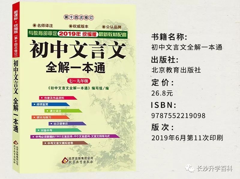 新澳全年免费资料大全,最新核心解答落实_专家版27.292