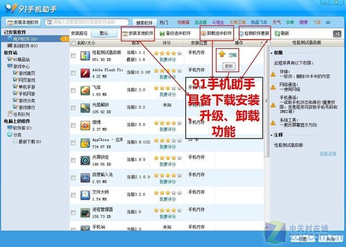 7777788888管家精准管家婆免费,经济性执行方案剖析_专业版22.816