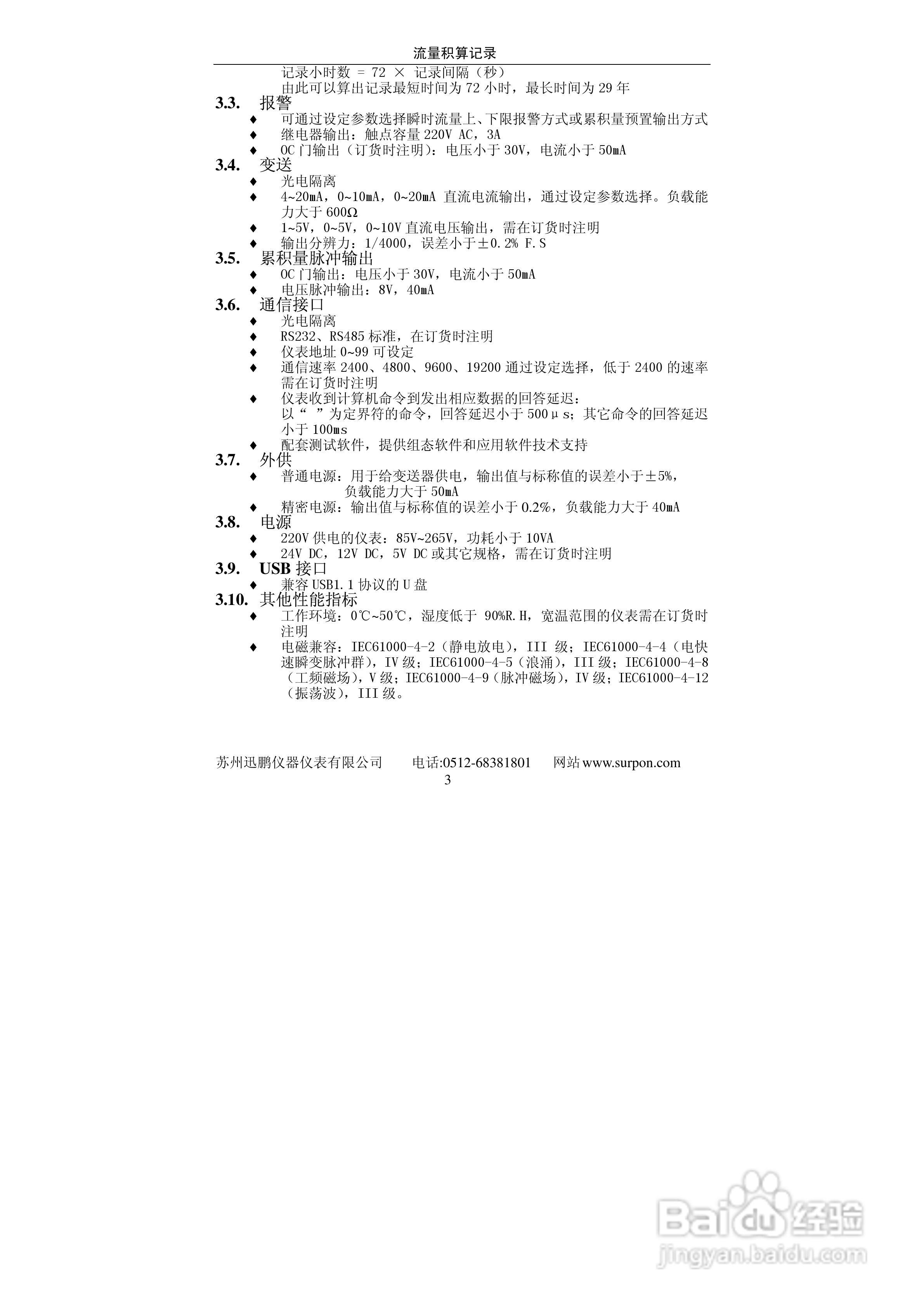 澳门开奖结果+开奖记录表013,权威说明解析_探索版90.354