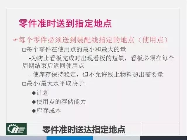 新澳精准资料免费提供,重要性解释落实方法_Executive85.288