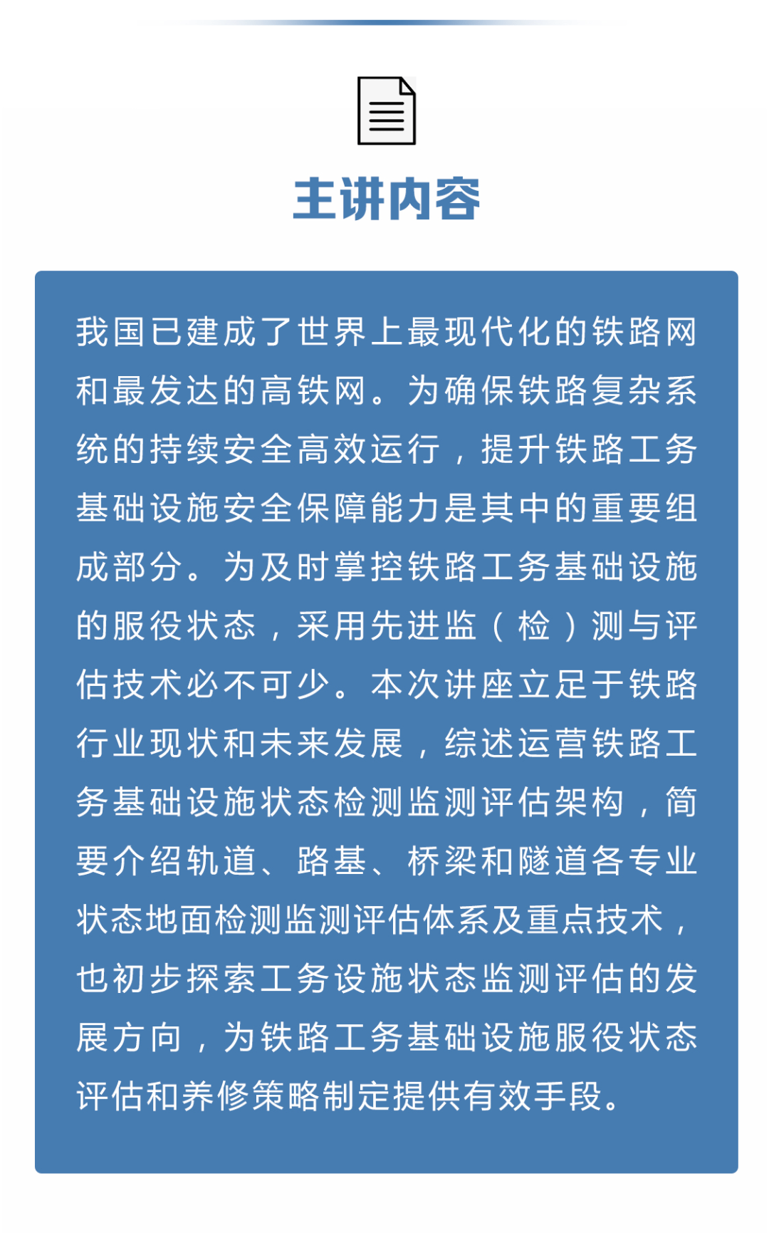 澳门一码一肖一待一中今晚,定性解析评估_精英款45.486