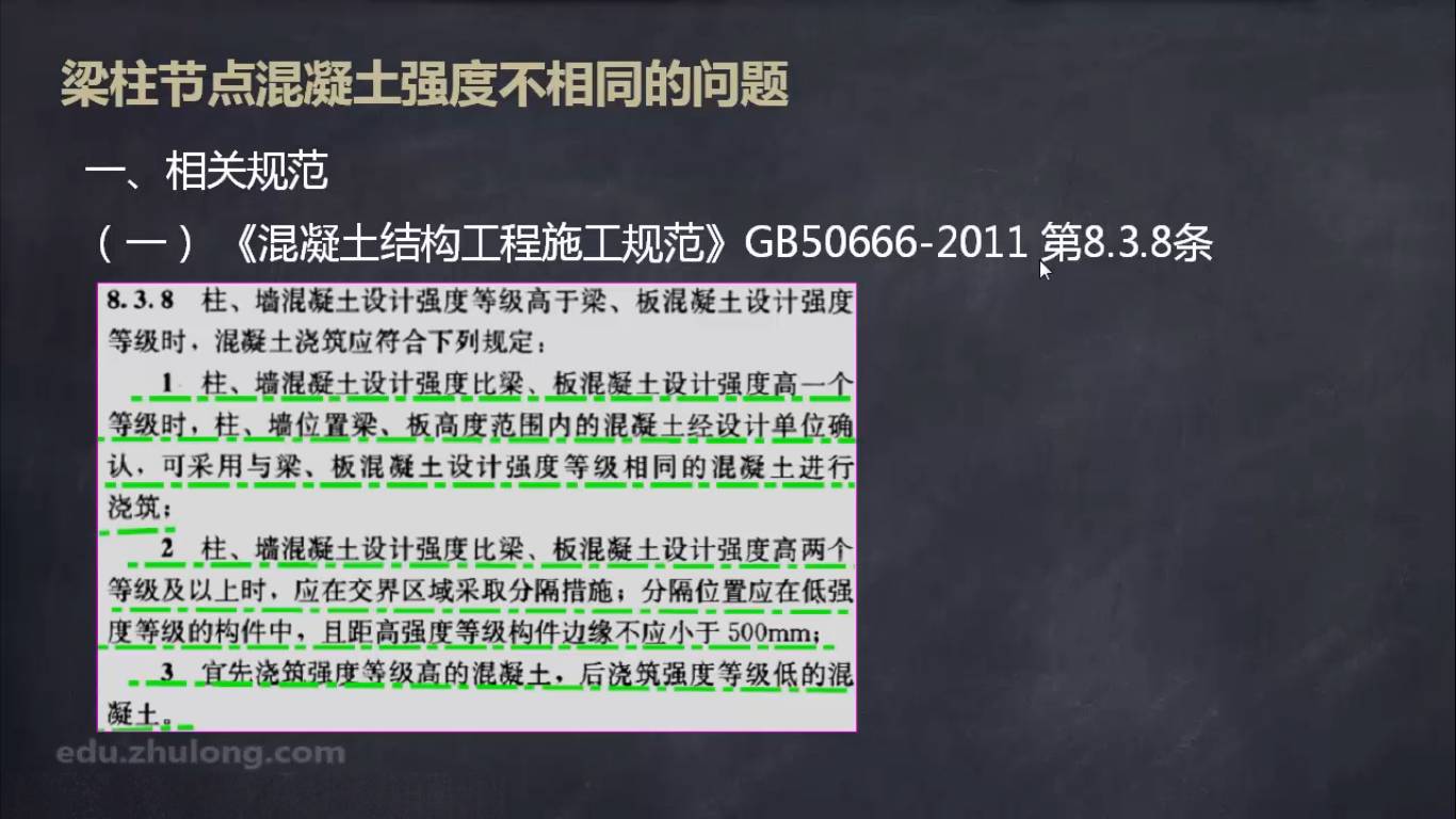 澳门一码一肖一待一中今晚,结构解答解释落实_桌面款47.495