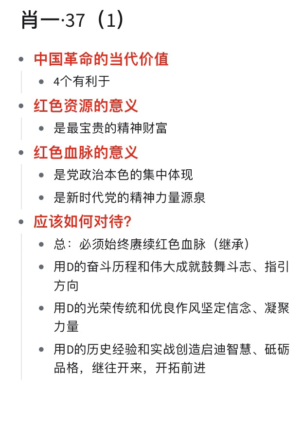 一肖一码一一肖一子深圳,实用性执行策略讲解_精装款31.763