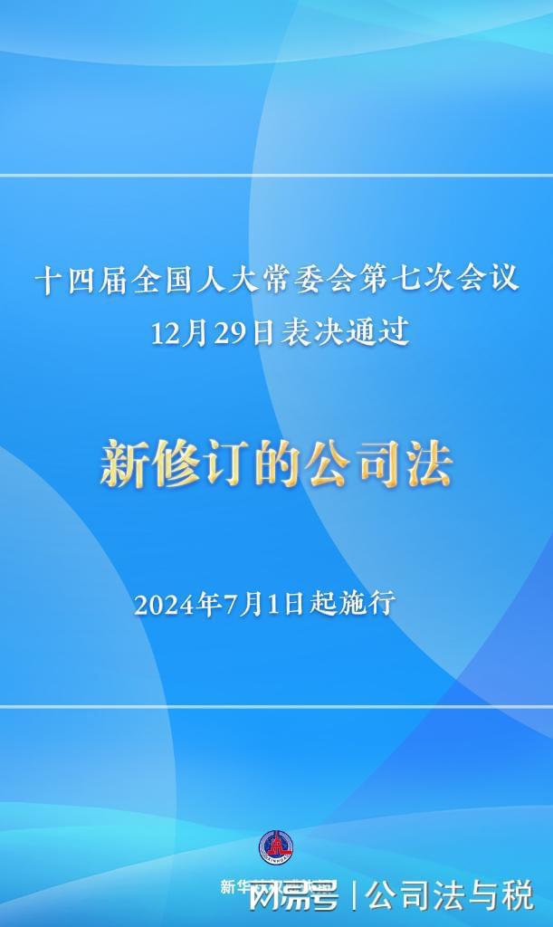 2024年12月6日