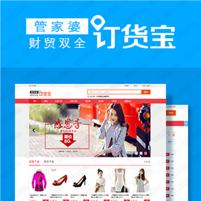 管家婆最准一肖一特,衡量解答解释落实_nShop32.59