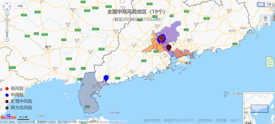 2024年12月7日 第11页