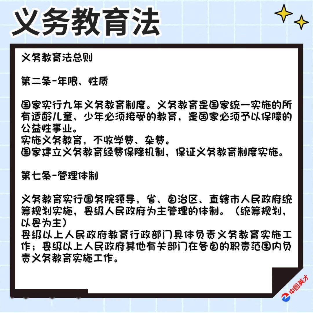 2024年12月9日 第12页