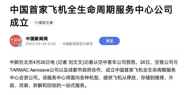 最新金价消息，2023今日金价查询表及分析展望报告