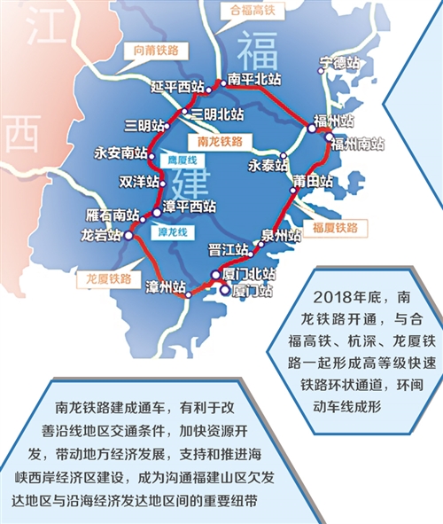 福建动车最新路线图，山海间的速度与便捷之旅