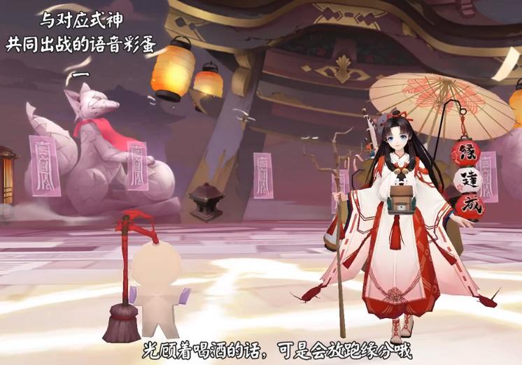 阴阳师新版本1.0.19更新深度解析及玩家体验探讨