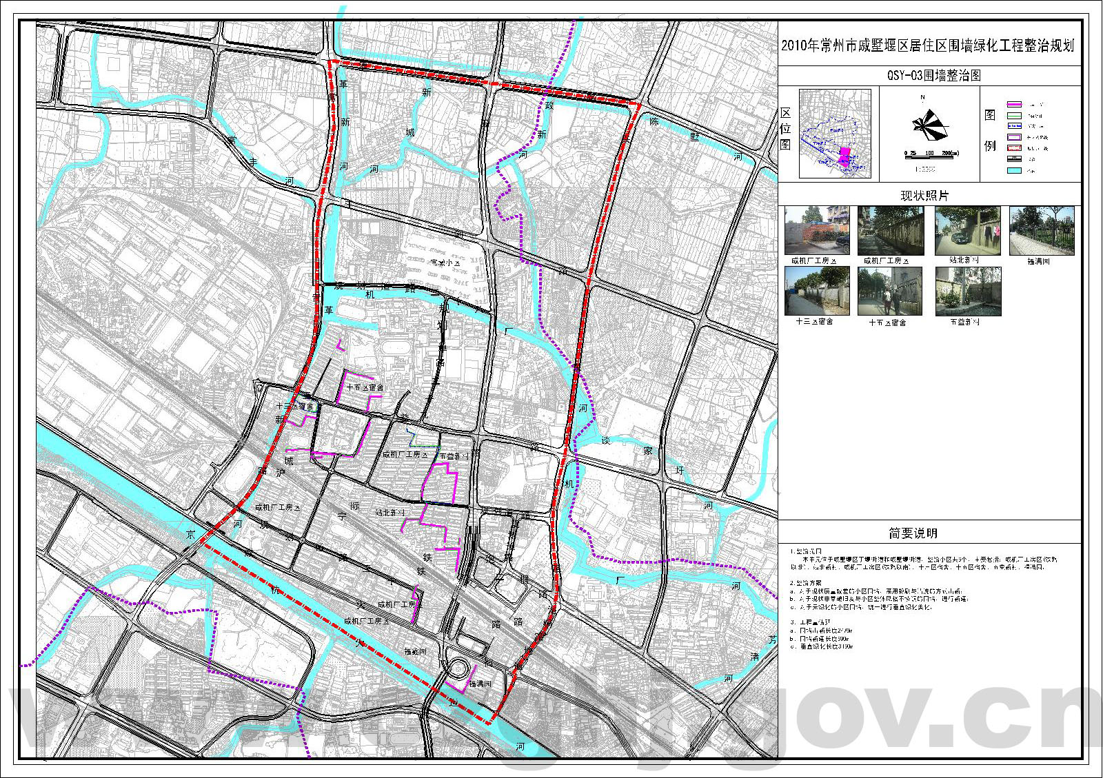 仓前留祥路最新规划图揭示未来城市发展蓝图