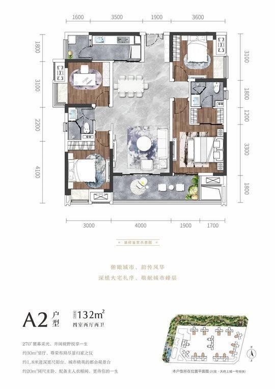 川发天府上城最新动态，揭开新时代的繁华篇章